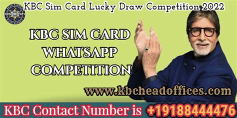 kbc lucky draw 2022